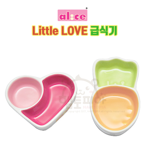 [앨리스] 리틀러브 급식기/ Little Love Feed Bowl