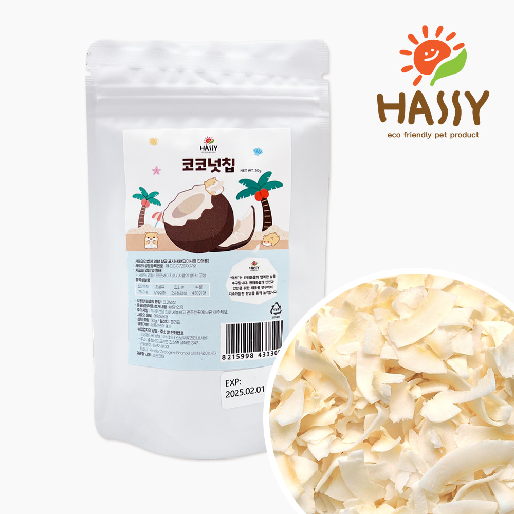 [HASSY] 해씨 코코넛 칩 30g